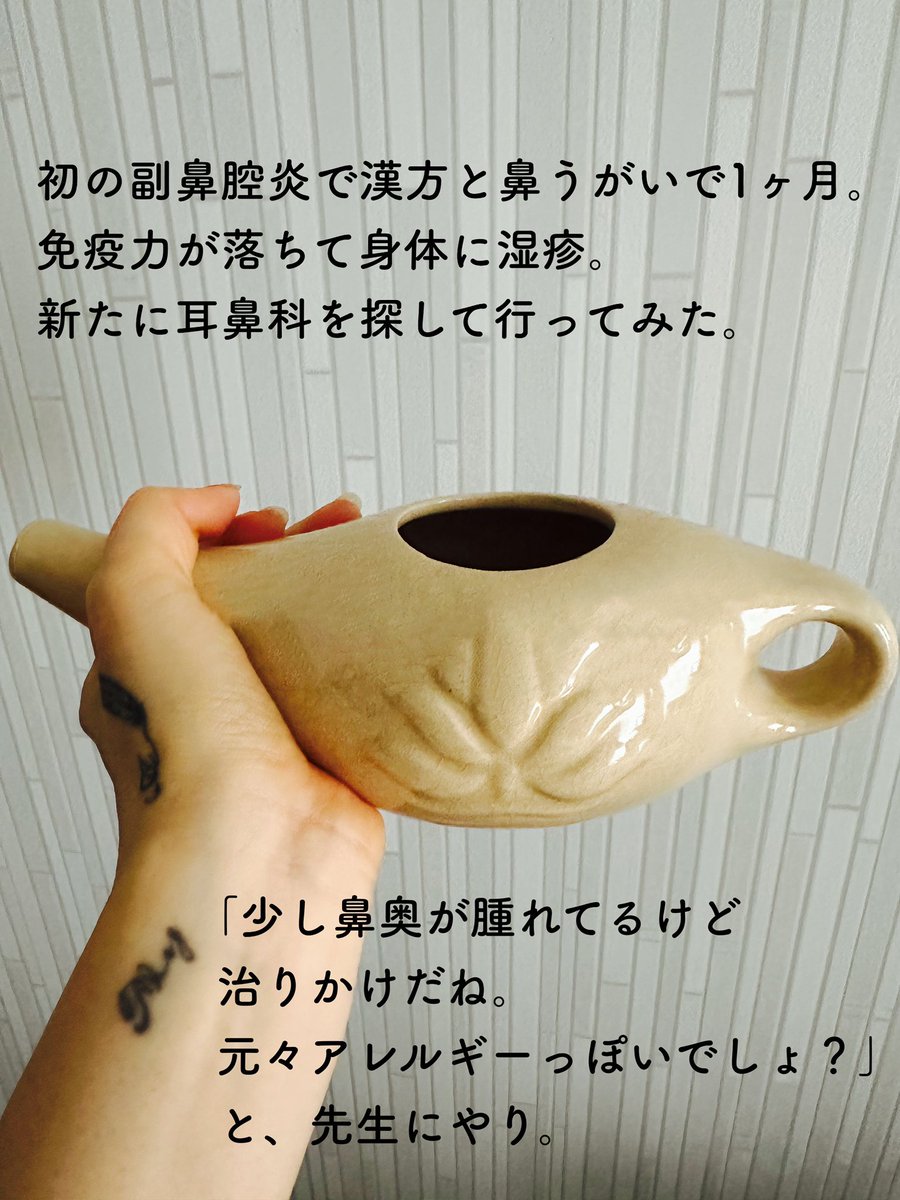mickeyvoice's tweet photo. ええと、これは花瓶ですか？笑 https://t.co/loeWXJauYM