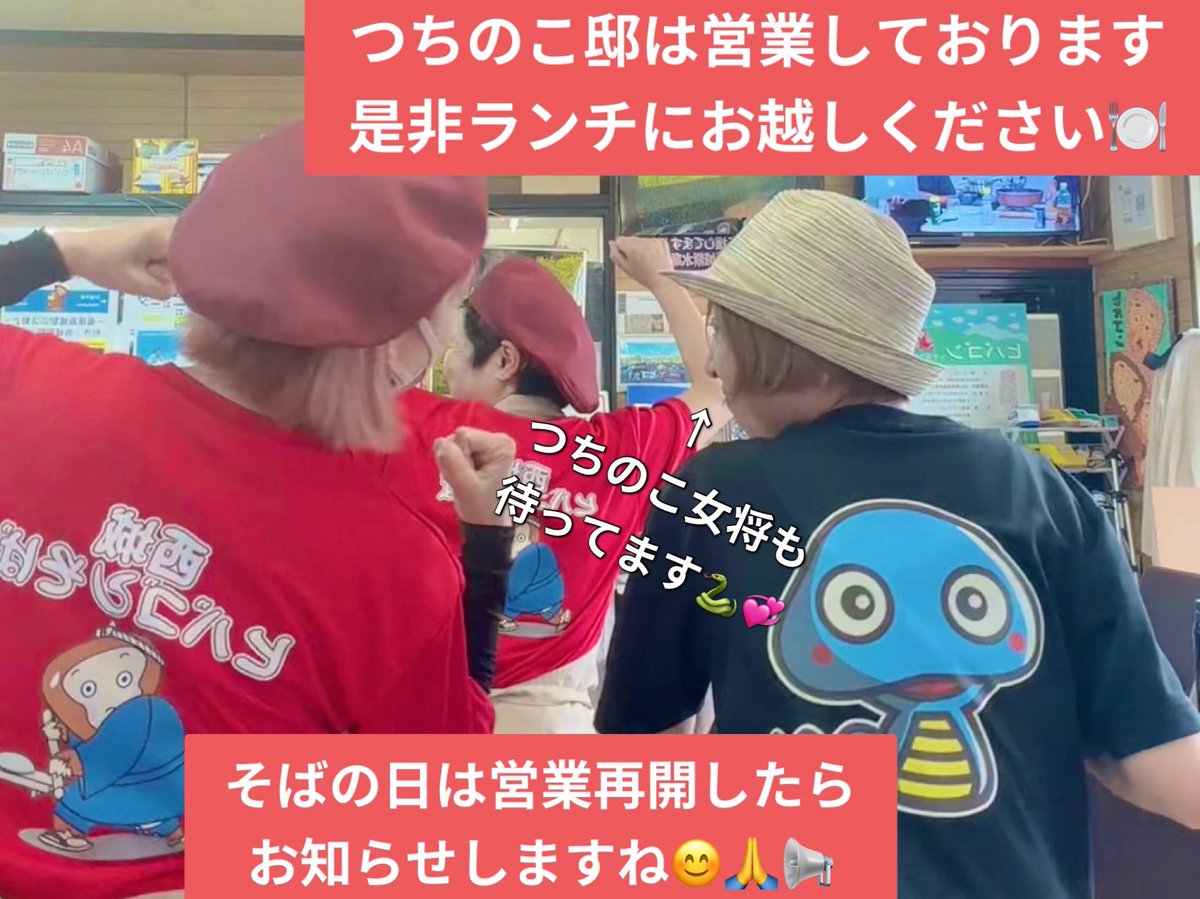 ゆうこむすび@ヒバゴンお姉さんฅ((´◉ ˍ◉`。)) tweet media