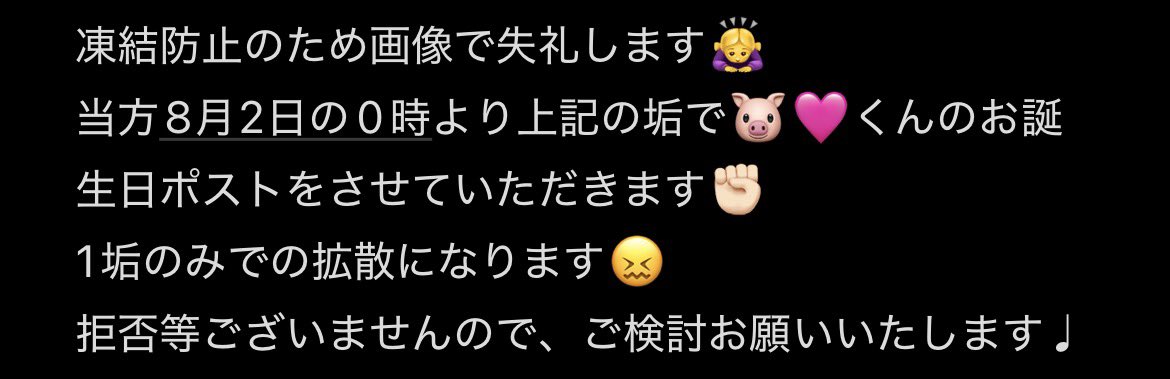 ゆき tweet media