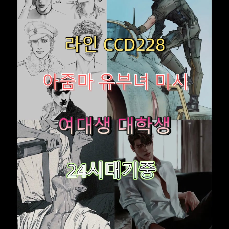ABernaert's tweet photo. #용인 #용인ㅈㄱㅁㄴ #조건 #조건만남 #용인ㅈㄱ 🎃 https://t.co/fPW5vMX2vu