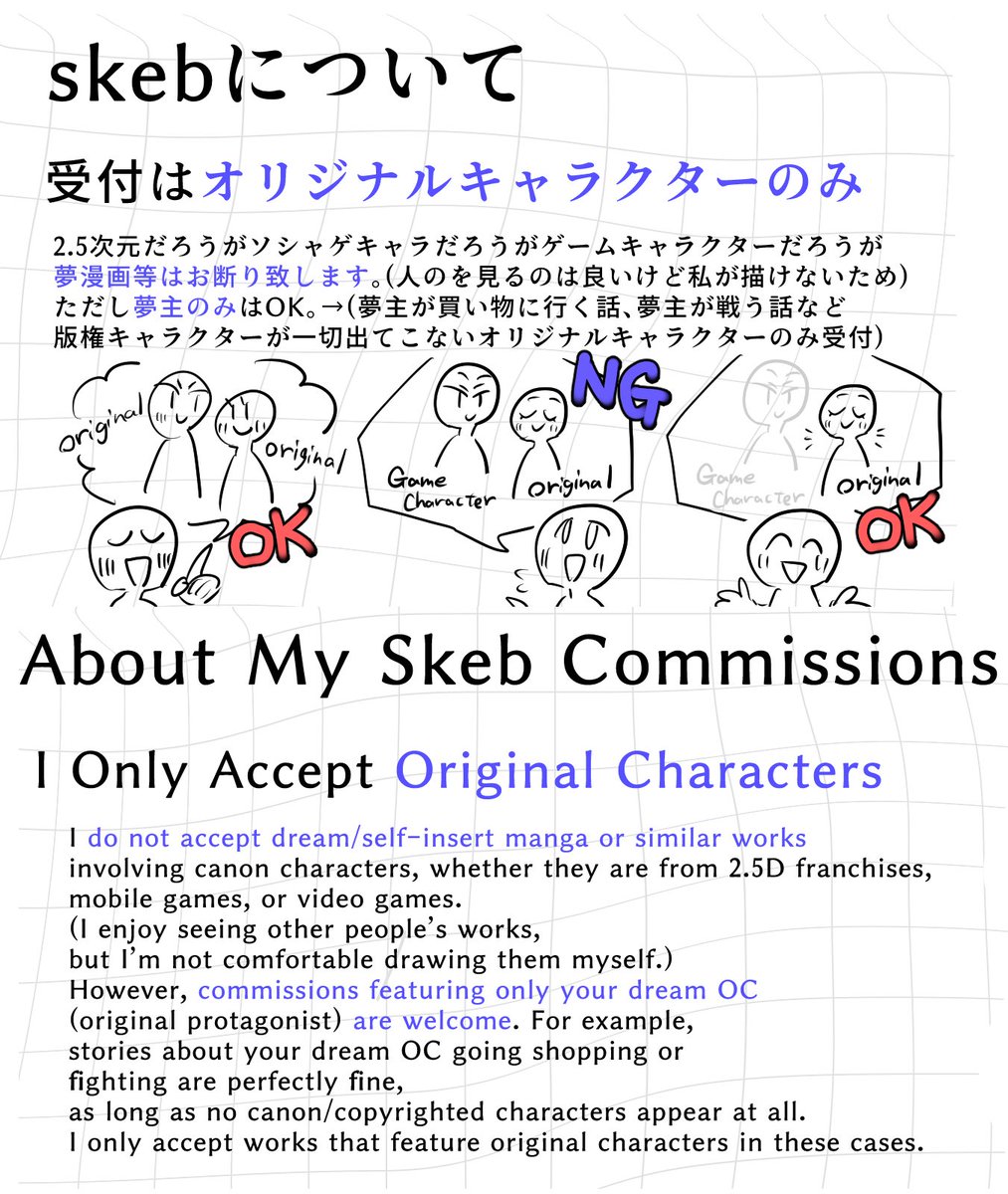 zkr_3969's tweet photo. 変更がありましたので再掲いたします🍉

つなぐ(カラー・立ち絵や一枚絵)
▶︎ https://t.co/gQ467scgTl

skeb(モノクロ・漫画寄り落書き)
▶︎ https://t.co/8MwKNq9WXq

主に一次創作の二次創作漫画をskebにて描いております。よろしければご利用ください！
#commission #有償依頼 https://t.co/7hKvQB7avW
