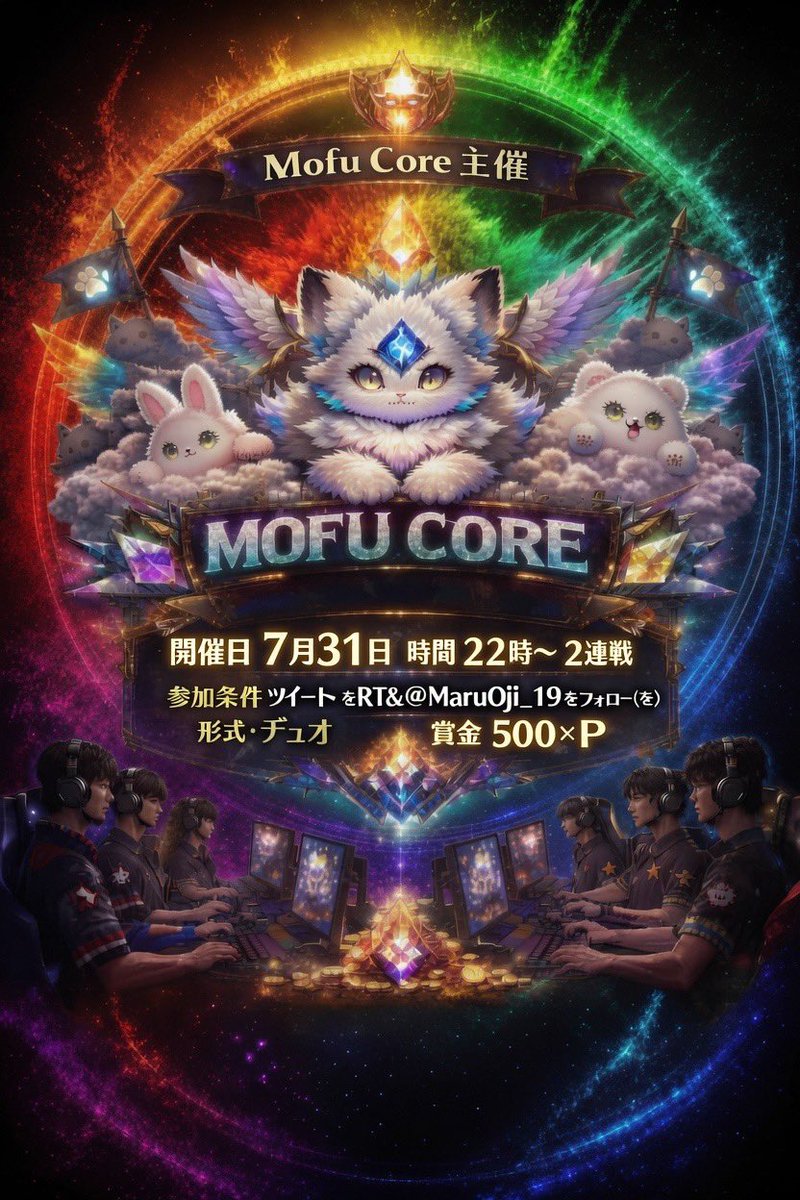MofuCore222's tweet photo. 7/31金 22:00.22:30の2連戦
👫   #デュオ 性別関係🍐
🔫 通常2連戦
🗾 嵐の半島
💰 各500×P

条件
  ↳参加者全員@MaruOji_19、@MofuCore222 フォロー＆RT 当日の21時59分 https://t.co/CKJDOrnIE9