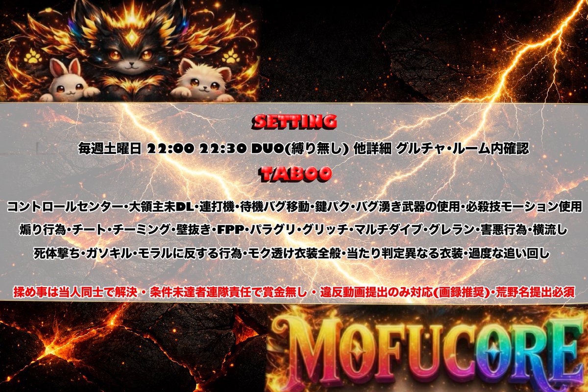 MofuCore222's tweet photo. 7/31金 22:00.22:30の2連戦
👫   #デュオ 性別関係🍐
🔫 通常2連戦
🗾 嵐の半島
💰 各500×P

条件
  ↳参加者全員@MaruOji_19、@MofuCore222 フォロー＆RT 当日の21時59分 https://t.co/CKJDOrnIE9