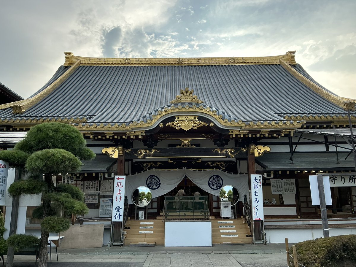 mt_hoken's tweet photo. #栃木県　#佐野市　#佐野厄除大師　#いもフライ https://t.co/Tn05xCmPiU