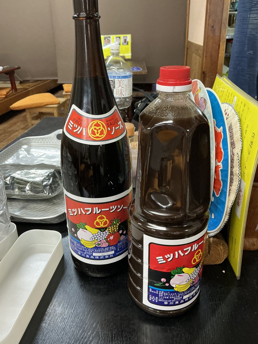 mt_hoken's tweet photo. #栃木県　#佐野市　#佐野厄除大師　#いもフライ https://t.co/Tn05xCmPiU