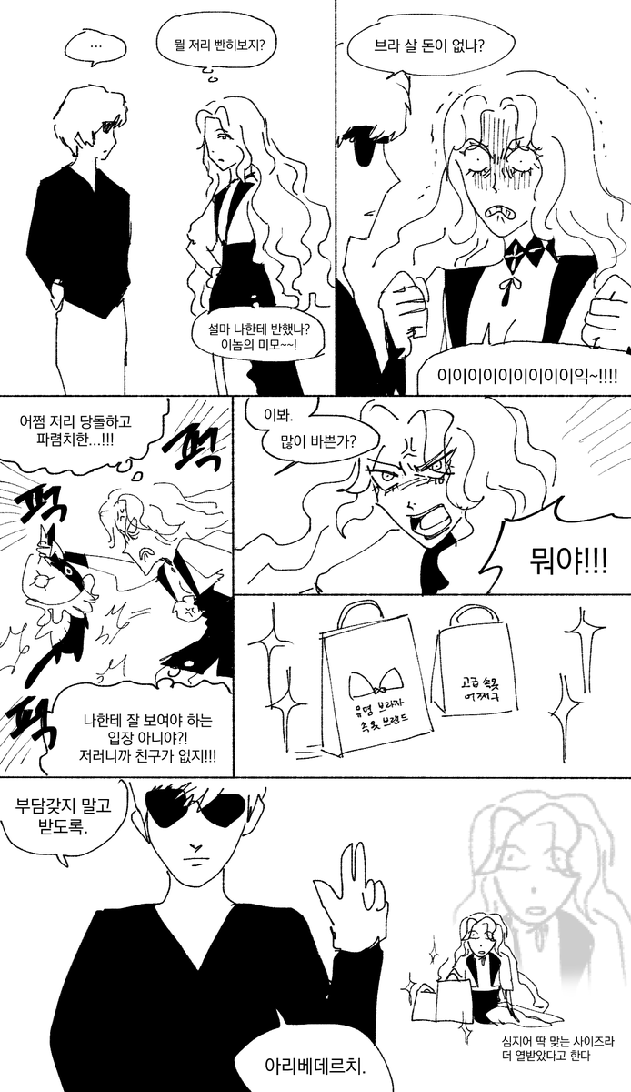 궤테💀 tweet media