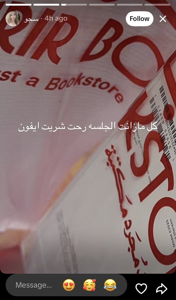 sjishntll's tweet photo. يعني ترا شوفوني غنيه والكل داري انها تصور للعيال ويحولولها فلوس وحتى امها تدري https://t.co/uzVztfBjqV