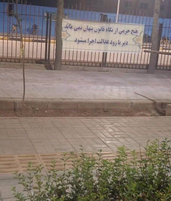 MaryamMoqaddam's tweet photo. به نظر دارند خیابون را در #اصفهان برای اعدام بچه‌ها آماده می‌کنند 

-این بچه‌ها سنی ندارند و پرونده‌شون خیلی ناقصه. شکنجه شدند ‌تا اعتراف اجباری کنند  https://t.co/yZHqoC77Zw