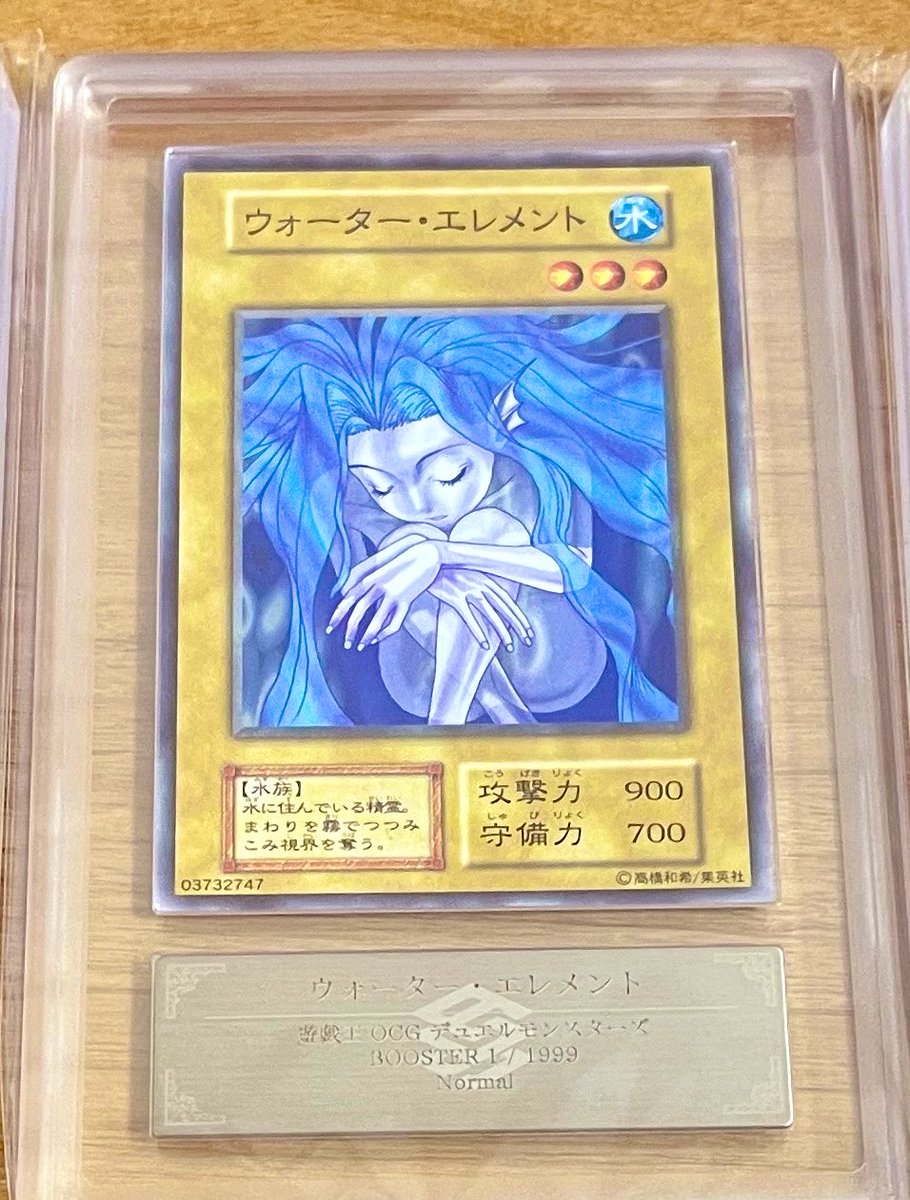 最終値下げ　残り1時間！！遊戯王初期まとめ① おはようございます🌞 とっても涼しそうな一枚をお届け #遊戯王 #初期