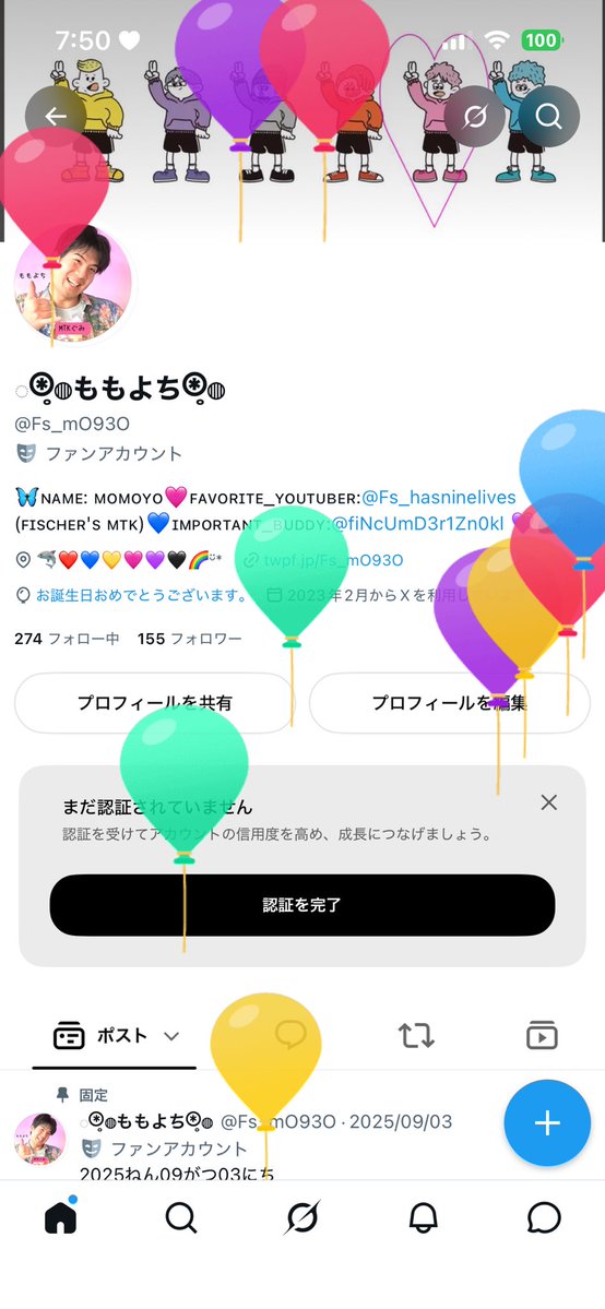 Fs_mO93O's tweet photo. 2026ねん07がつ28にち

爆★誕      しました。
1日1日を楽しんで明るく楽しみたいし、何よりもたくさん笑って過ごせる歳にしたいかな♡これからも仲良くしてくれることを祈ってます😆いつもそして、絡んでくれる方ありがとうございます🥺また9月にタグを出すのでよろしくお願いします🙇‍♀️ https://t.co/7BntmnDJ0D