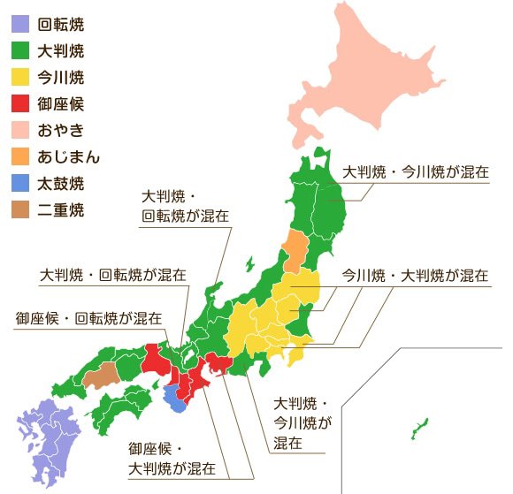 k30854's tweet photo. 今日は大判焼の名前を皆で議論する日だそう😅荒れそうな記念日で怖いです😱地域対立を煽らず美味しいネタとして認識しましょう〜😋同製品は特製生地の中にあんこやクリームを包んで丸く焼いた和菓子の事ですが簡単な製法で微妙な違いがある為、爆発的に広まり名称が乱立したよう💥私の地域では今川焼👍 https://t.co/38V4DCmxvD