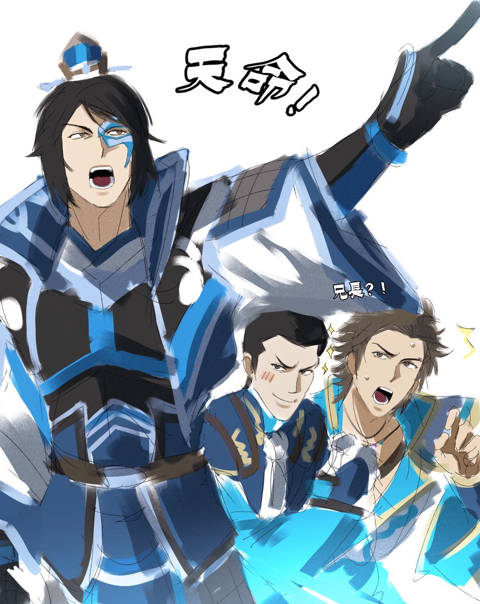 JHIN0827's tweet photo. （92/200）
#真三國無双 https://t.co/YWmRh9ldDo