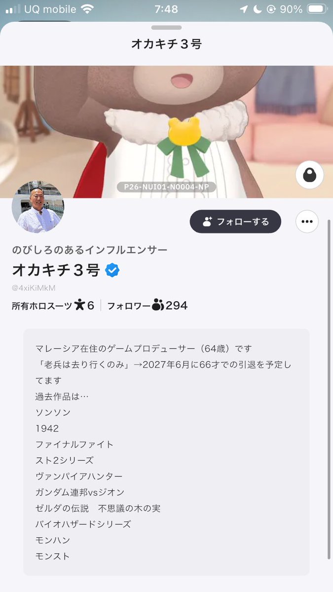ゴメス tweet media