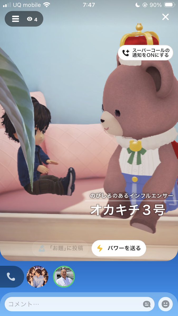 ゴメス tweet media