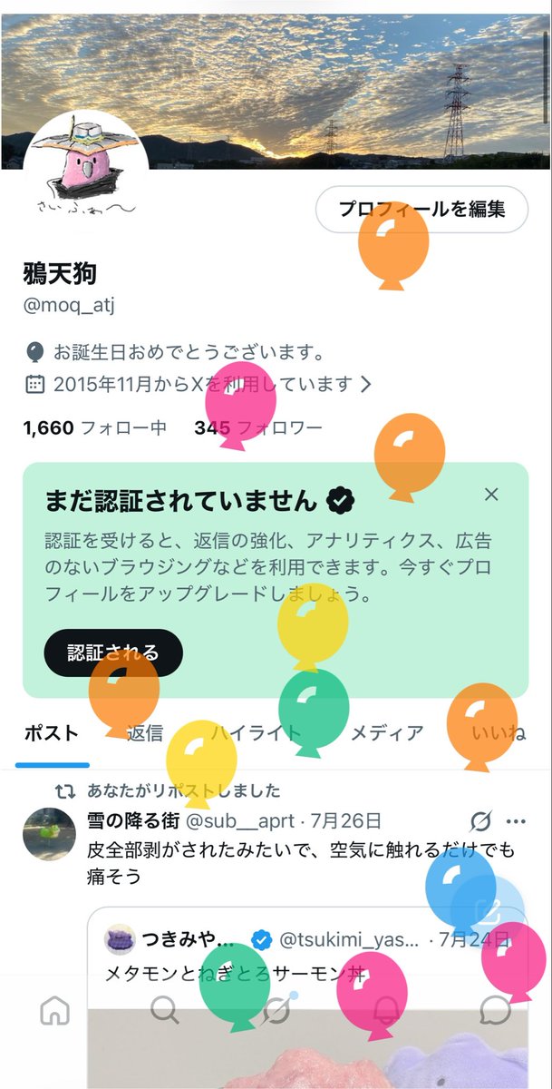 moq_atj's tweet photo. 生後300ヶ月です
首が座って来ました https://t.co/bHeyIq5M4Y