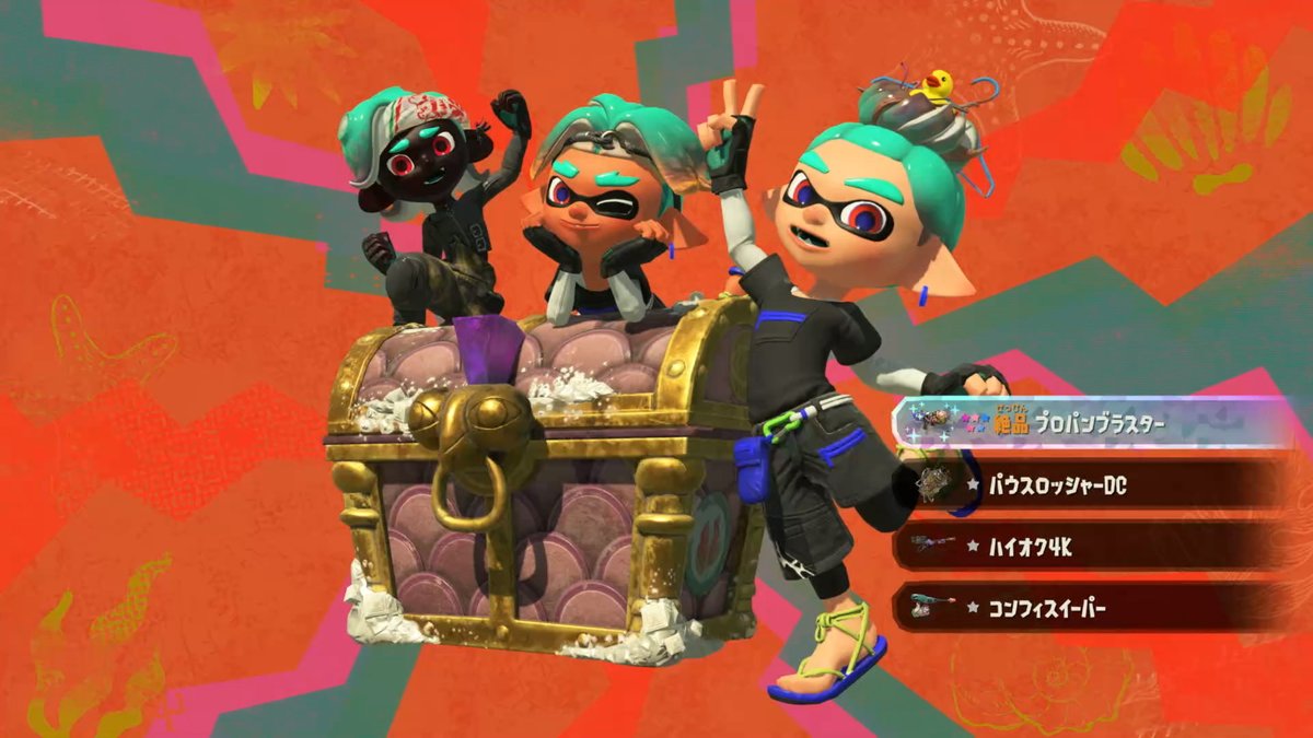 aipogame's tweet photo. 2個目の絶品がコレなのやばない！？
まじでうれしー！

#NintendoSwitch2 #SplatoonRaiders #スプラトゥーンレイダース https://t.co/jajA7Kj0pG