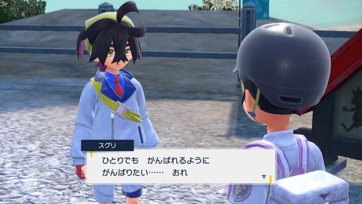 EqPokemon's tweet photo. 憧れの特徴: 対象を理想として美化し、自分とは違う特別な存在として見上げる感情。
状態: 欠点や現実が見えておらず、熱狂や盲信を伴うことが多い。
憧れは目標として人を突き動かすEnergyになる。しかし相手の本当の姿や本質を知るためには、一度その理想化を外して、理解する必要がある。
#スグリ https://t.co/Bl67Iw8LcK