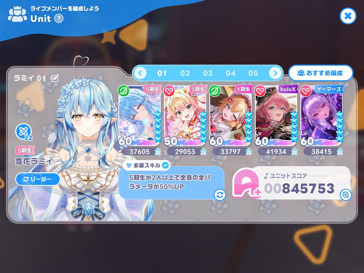 choco___yummy's tweet photo. ホロメンボード全部見直したらすんごい伸びて衝撃 https://t.co/yT5D3UkLOs