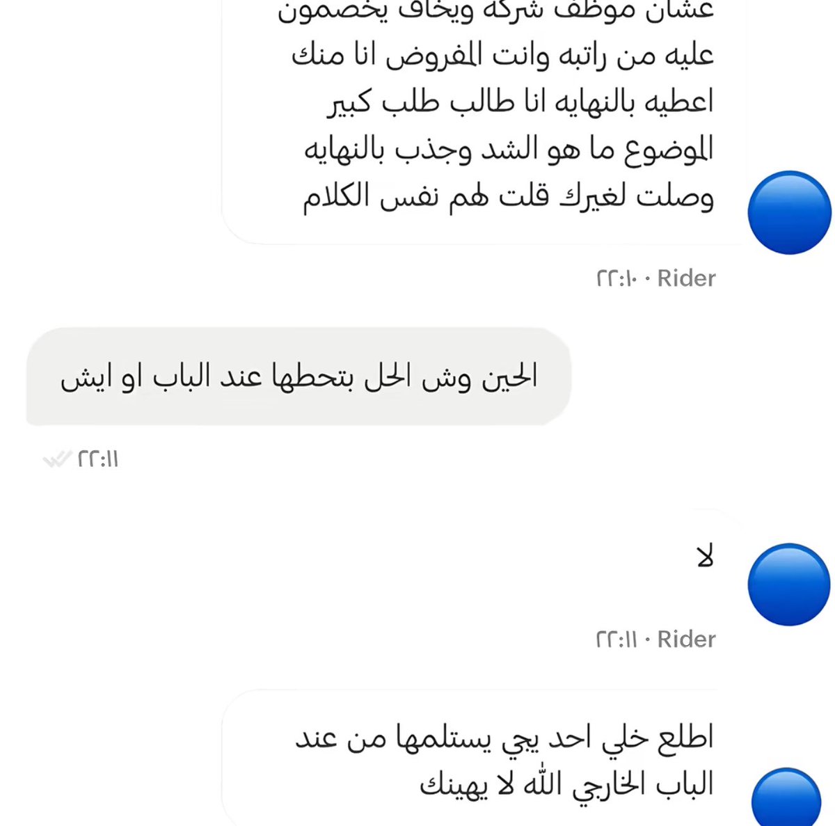 miya tweet media