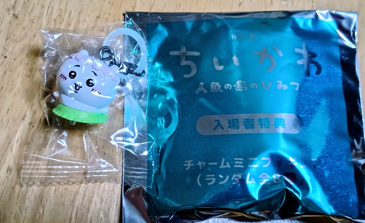 HsYochi's tweet photo. ちいかわ観てきた
原作見ていて知っているけど
迫力の映像と音響でまた違った発見もあり
何が正解かだなんて決められるもんでもなくてなかなか深いよな
島二郎カッコよかった
カツカレー食べたくなったわ
入場者特典はちいかわだった https://t.co/3rtm0rD84P