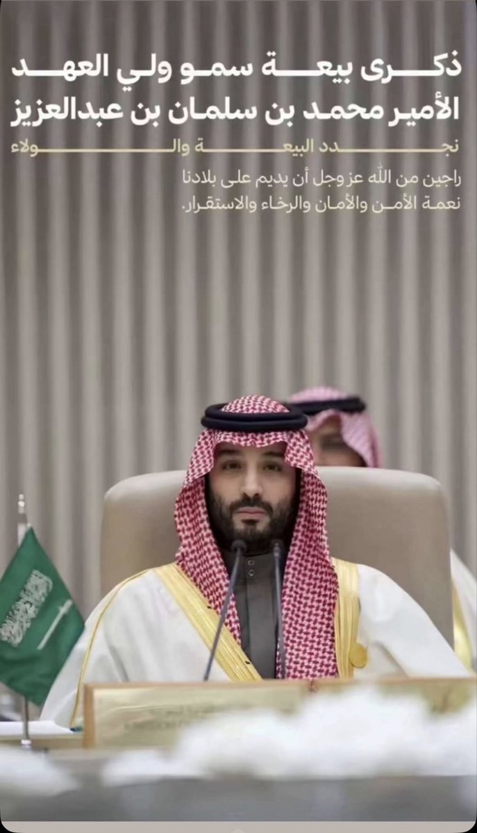 Eng_Bandar88's tweet photo. @The51USAnews حبنا له  ليس له حدود https://t.co/vKoarqbk4l