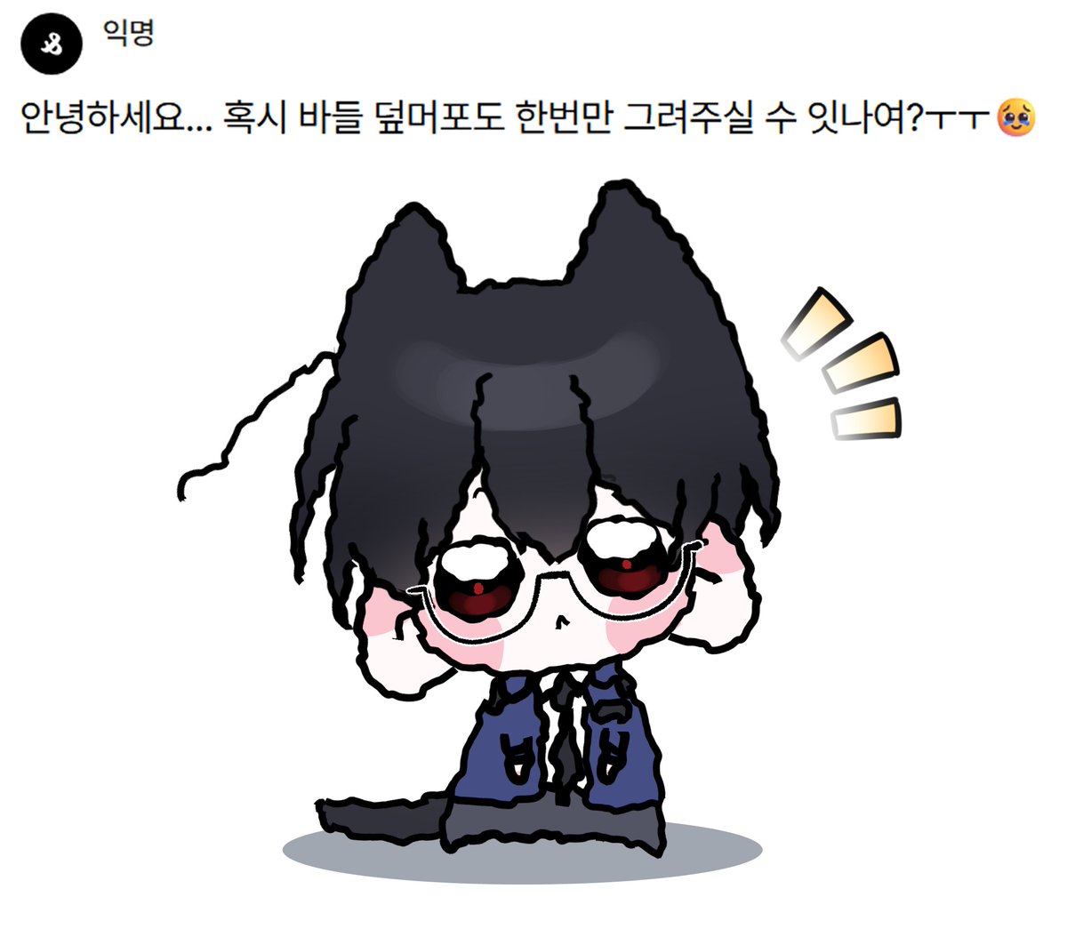 Ni_m_098's tweet photo. #괴담출근 
너무 귀엽잖아 https://t.co/ciQioWAGLi