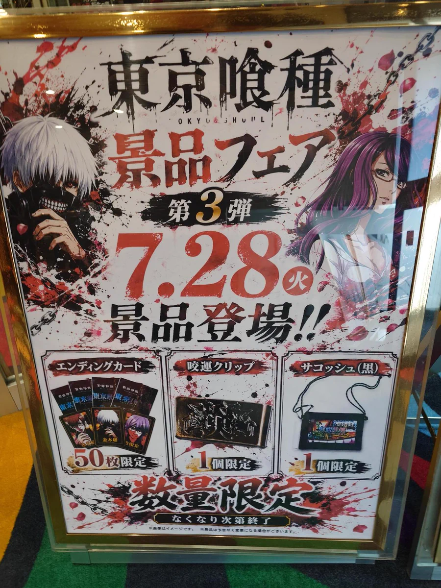ビックつばめ郡山店 on X: 