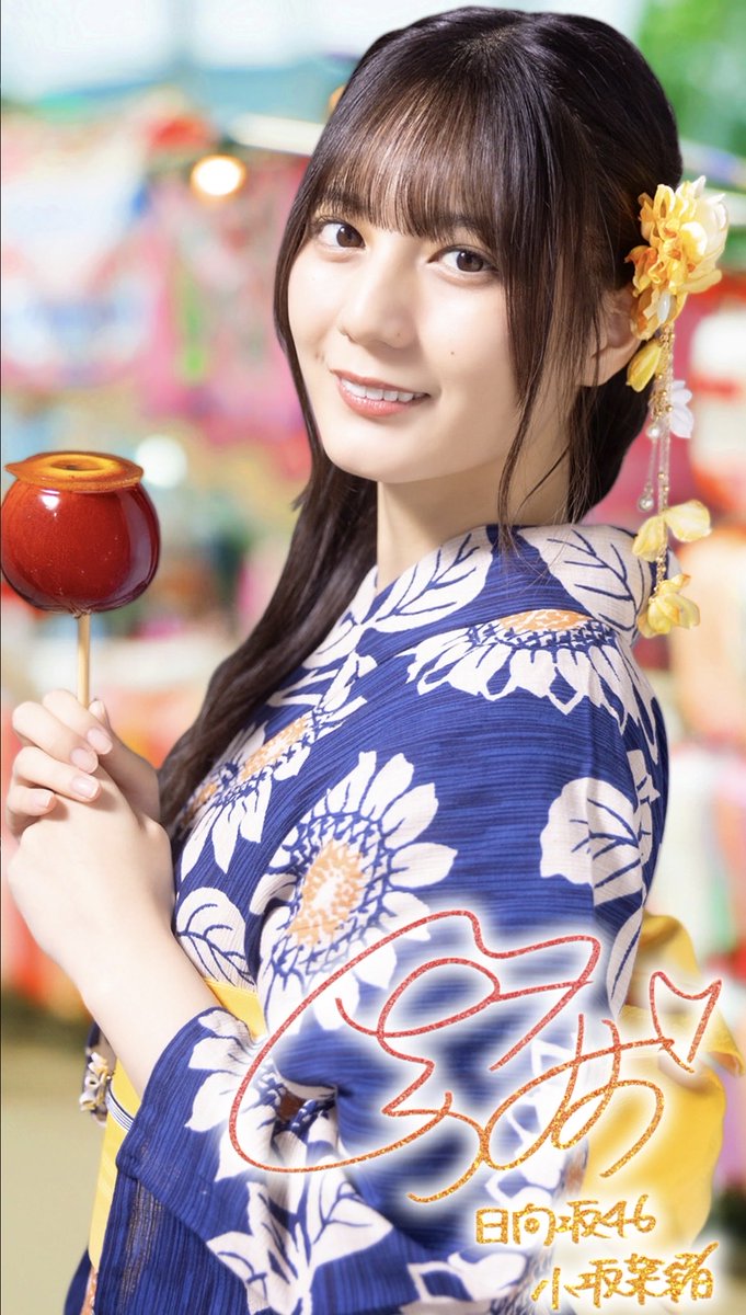 shinngodzilla's tweet photo. #なにわの日 #小坂菜緒 https://t.co/9kK1xLPTOA
