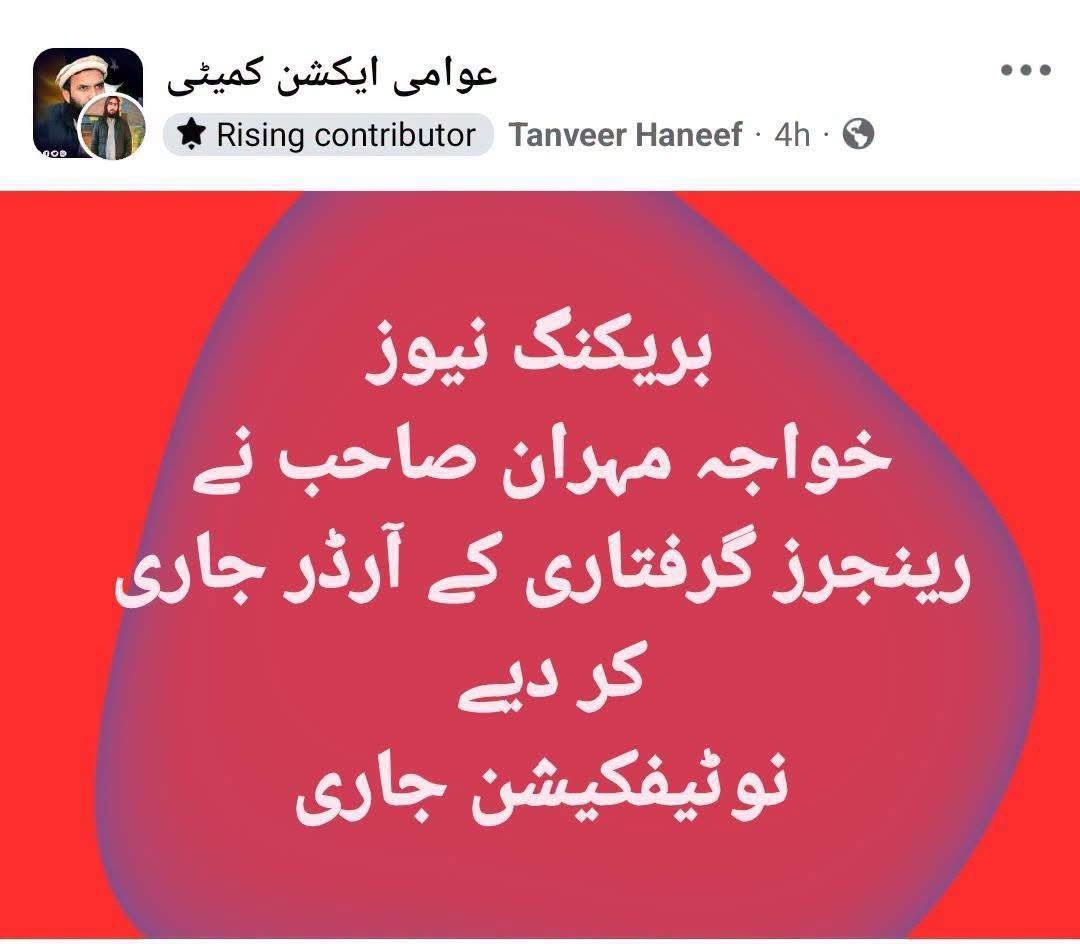 K4mi_i's tweet photo. عوام اس حرامی کئ باتوں میں آ کر رینجرز کو واقعی گرفتار کرنے پہنچ گئی اگلوں نے ٹوئیاں سینک دی ۔۔ https://t.co/HAK6P5POqe