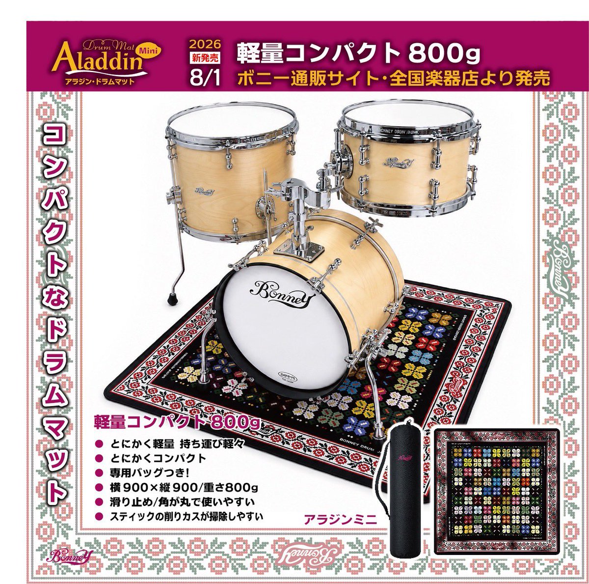 Bonney Drum Japan on X: 