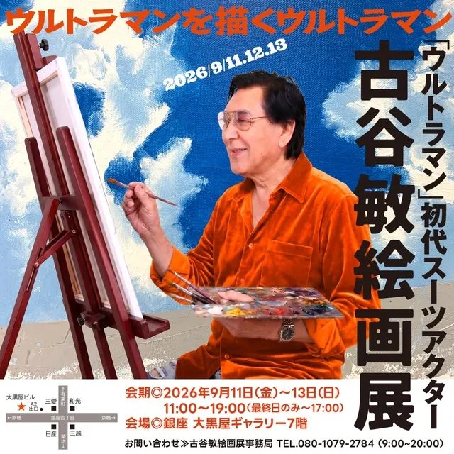 高騰中モーニング40thAnniversary特別号連載‘22.18~‘23.5 高騰中モーニング40thAnniversary特別号連載'22.18~'23.5 mochi on X: