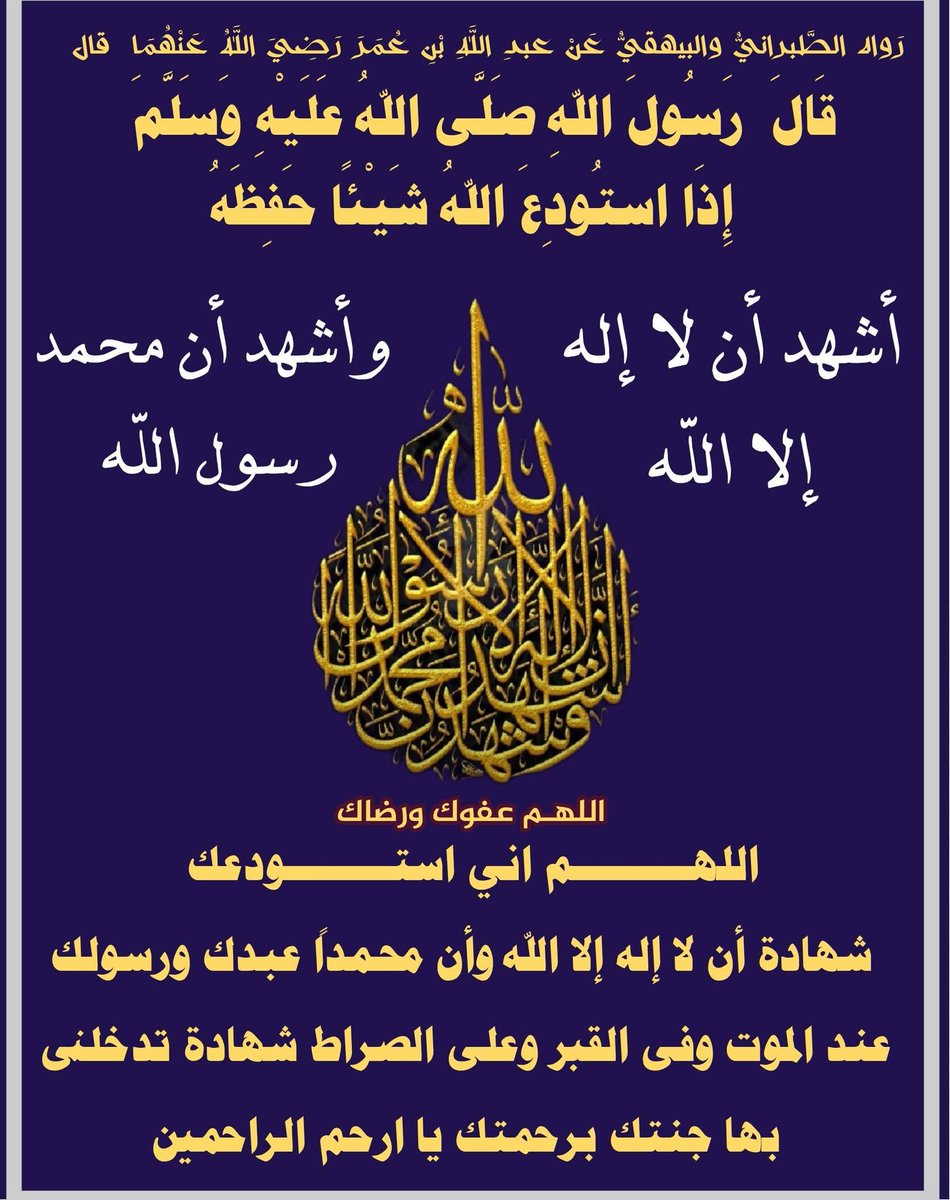 imanismaeil56's tweet photo. https://t.co/sQlLsyyMiu