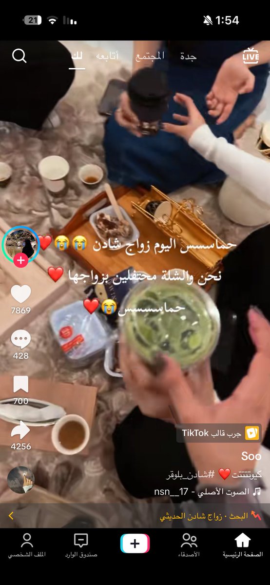 مُرجان tweet media