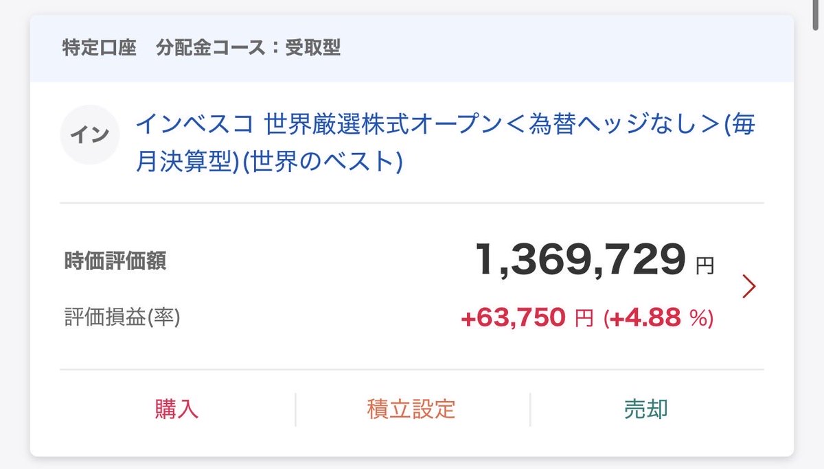 YuruUSIncome's tweet photo. ３つのうち、
２つがマイナスに💦

正直、気持ちのいい数字ではないです。笑

こんな時こそ
焦らずコツコツ。

下がる時もあれば、
上がる時もある。

今日も、
未来の自分を信じて積み上げます📈

みなさんなら、
こういう場面で買い増しますか？
それとも様子見ですか？

#投資 #米国株 #資産運用 https://t.co/N8YVtEMVNq