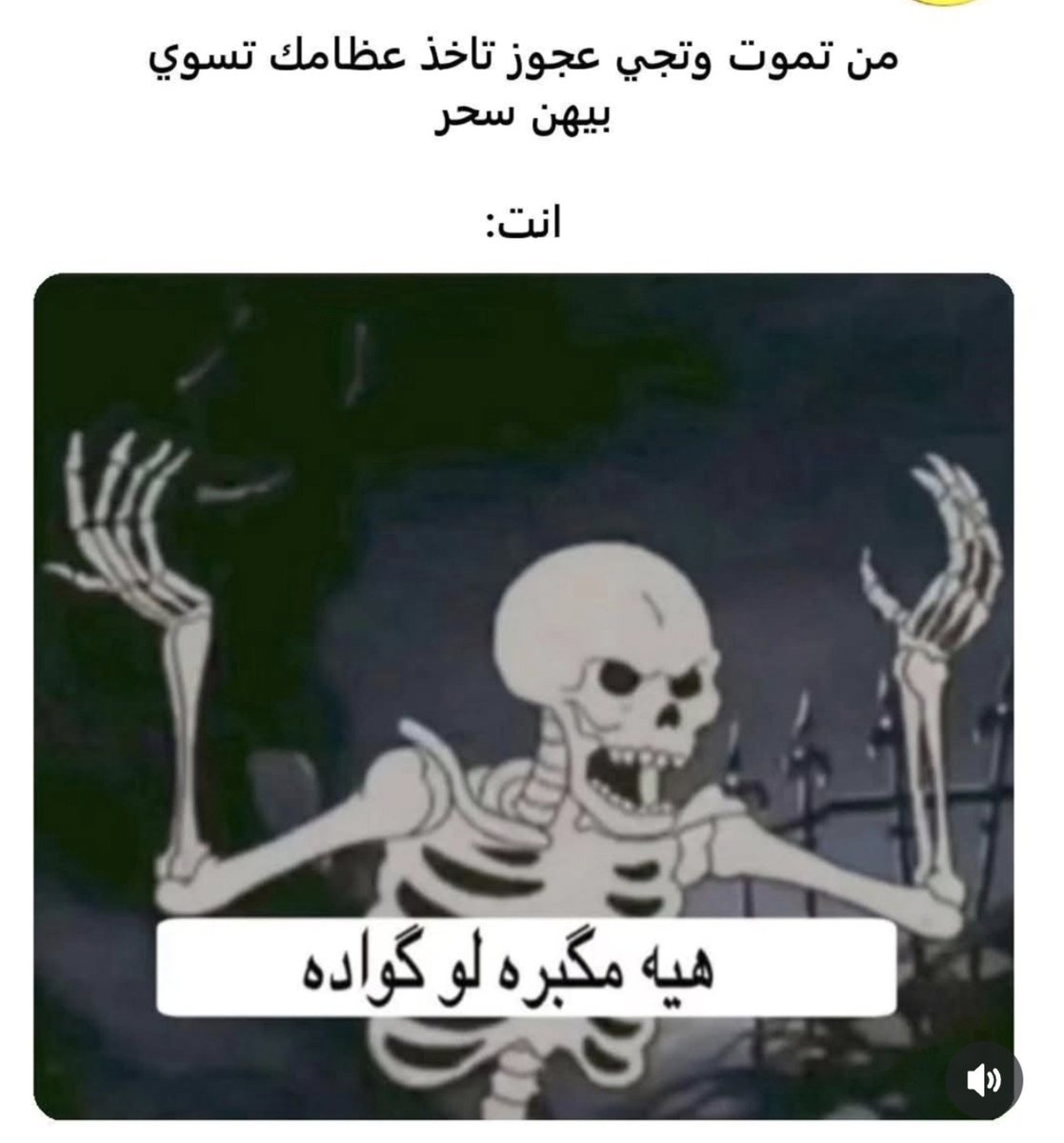 oldadam2000's tweet photo. من تجي للدنيا وتلكي روحك بالعراق https://t.co/V647Ah9eA5