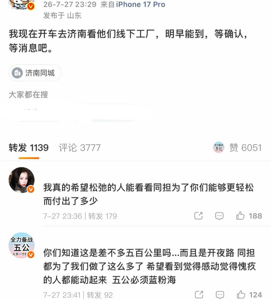 汤圆 tweet media