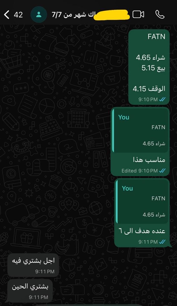 wasit_finance's tweet photo. من ارباحنا مع مشتركينا بالخاص 🔥💸

سهم $FATN و ربح اكثر من 10% 🫡🚀

مبروك عليكم تستاهلون الخير واكثر 🌹

للإنضمام لقناة التيلقرام ⬇️ 

https://t.co/O4H9zBa3dF

#السوق_السعودي #السوق_الأمريكي https://t.co/FOiFLsSk7r
