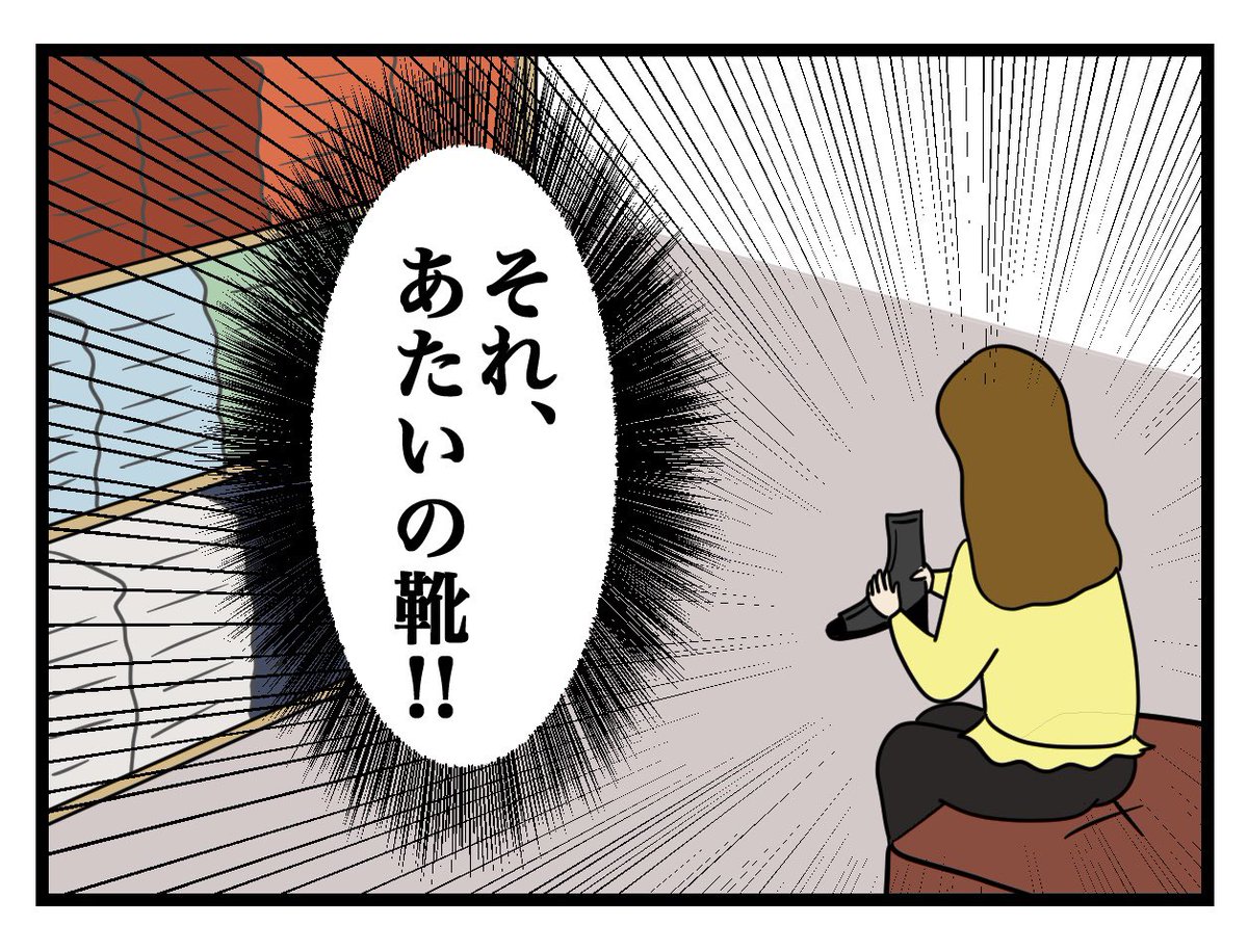 nonno_kaba's tweet photo. 2/2 https://t.co/z8ZcZ5SABP
