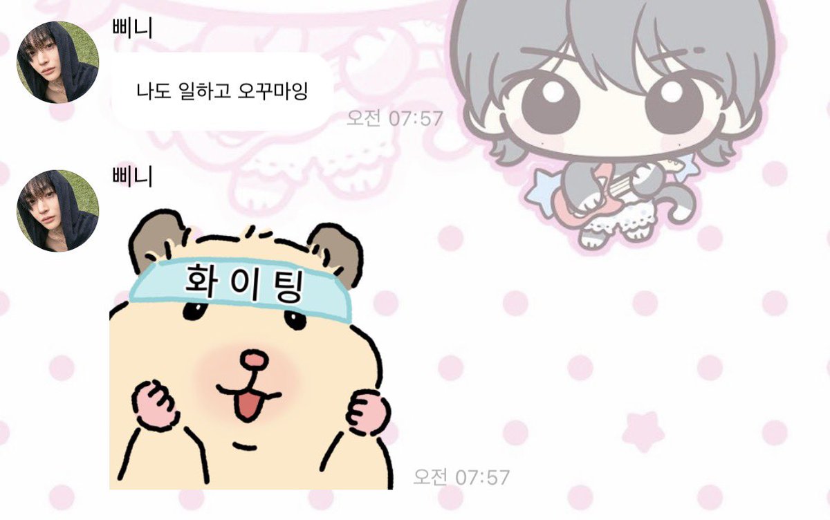 turelovesn's tweet photo. 삐니도 화이팅~~⭐️ https://t.co/NTzchPEYEP