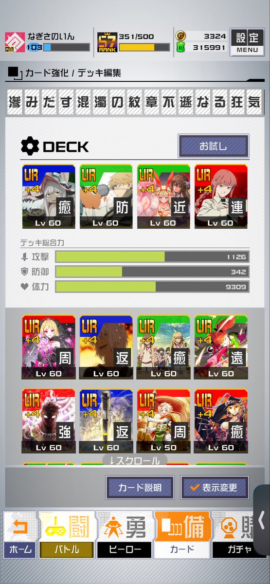 Bep0519's tweet photo. 黒棺もできると。 https://t.co/3OBIAzdJoQ