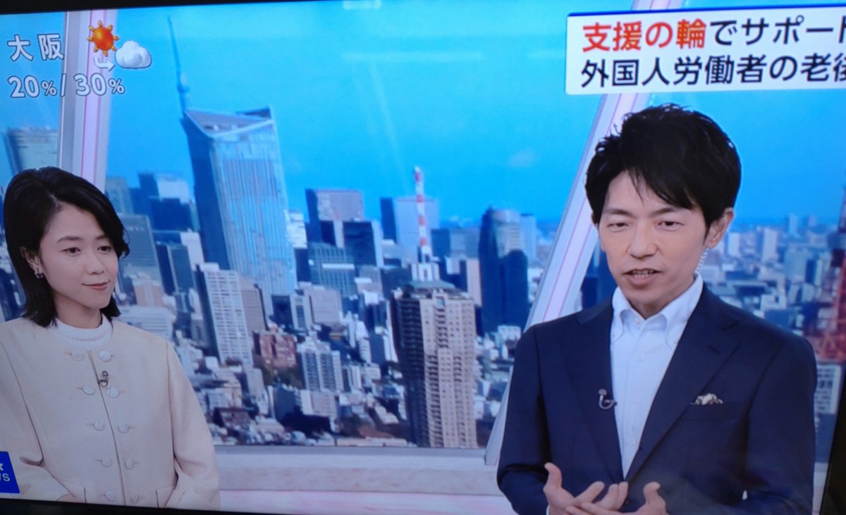 Syaoran_forever's tweet photo. 今朝のNHKで「外国人労働者の老後」について特集。
この2人がまだまだ外国人の老後へのサポートが足りてない、国の行っている取り組みについてもわざわざ紹介。

外国人労働者が老後も日本にいるってそれ移民やん。

私達有権者は政府から「移民政策取ってます！」って説明受けてます？ https://t.co/AVqnbuBxvX