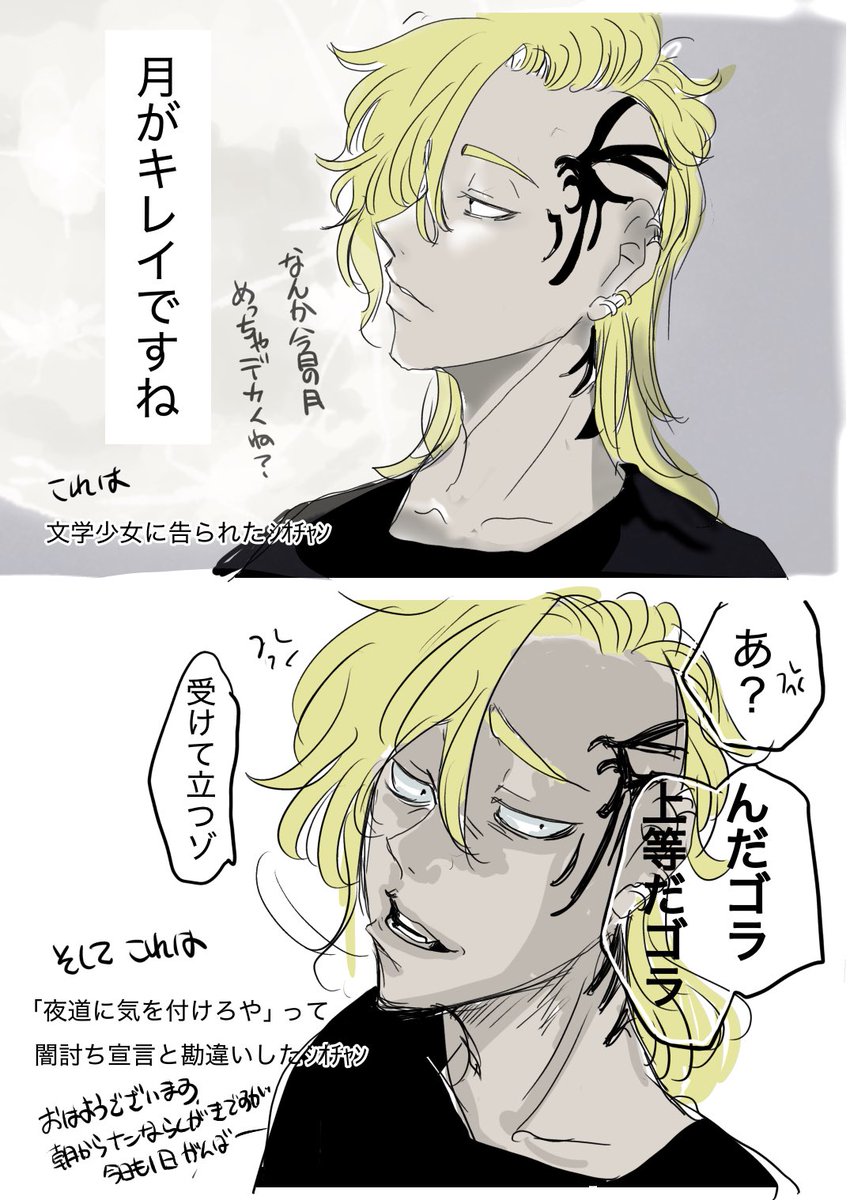 fcVWOohCQ0Psaia's tweet photo. 🌕と文学と🦁ﾁｬﾝ

おはようございます https://t.co/GRMURgBxy7