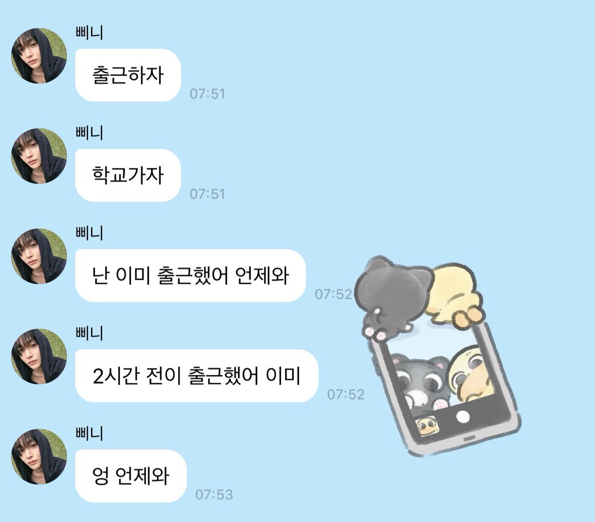 chrryever's tweet photo. 아침부터 또 여자들 웄으라고 재롱부리고 잇는데 ㅜ https://t.co/c04SxBLUXr