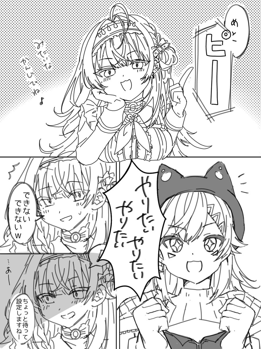 shino__koha's tweet photo. 僕主催なのに〜；； https://t.co/7uhQ5Zdj6Y