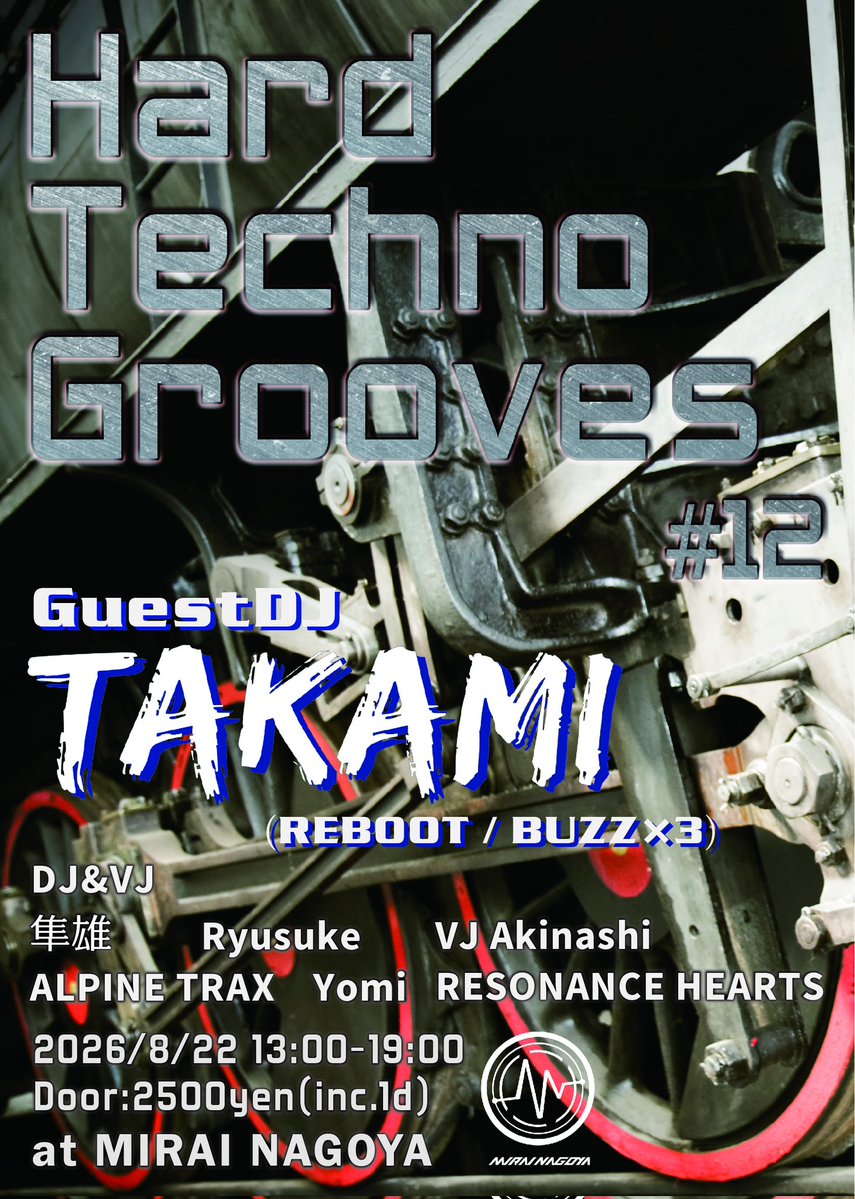 syumu's tweet photo. 8/22(土) 13:00～ MIRAI NAGOYA Door 2500yen
同じく栄 MIRAI NAGOYAでHardTechnoオンリー
HardTechnoGroovesにVJ出演します
場所が諸事情によりいつもと違いますのでご注意ください
今回VJにRESONANCE HEARTSをお呼びしました(@KomaMito &amp; @DJ_DAI3 )
よろしくお願いします。 https://t.co/8xKl9migDm