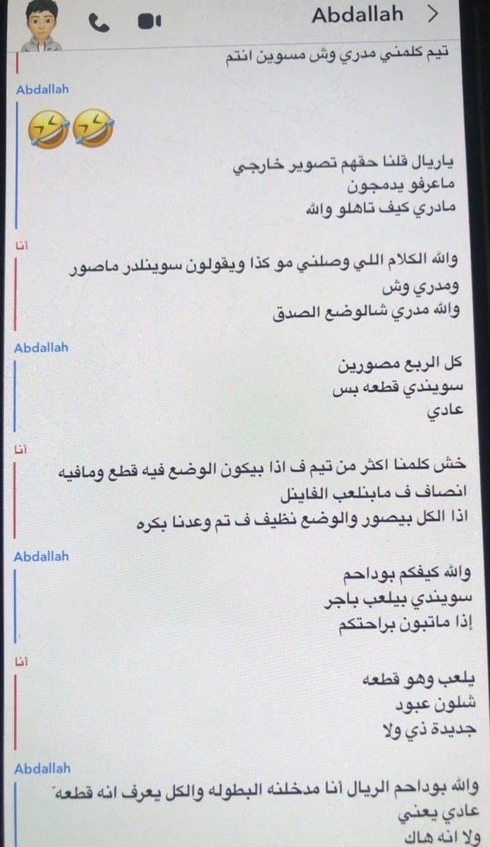 rothisroth's tweet photo. عمومًا هذا كلامه بعد التأهل وعساس بيلعبون بقطعة بس إنه بيصور ولكن فجأه حذفوا كل شيء يخص البطولة وسكتوا عشان كلام طلع عليهم بتويتر ؟ طيب اللي تأهل ووصل الفاينل واللي يضغط ان نص المشاركين بالبطولة كلهم هم مكلمينهم ومكلمينا ومكلمين ألف تيم عشان نشارك ببطولتهم https://t.co/9zs7zjSNXW