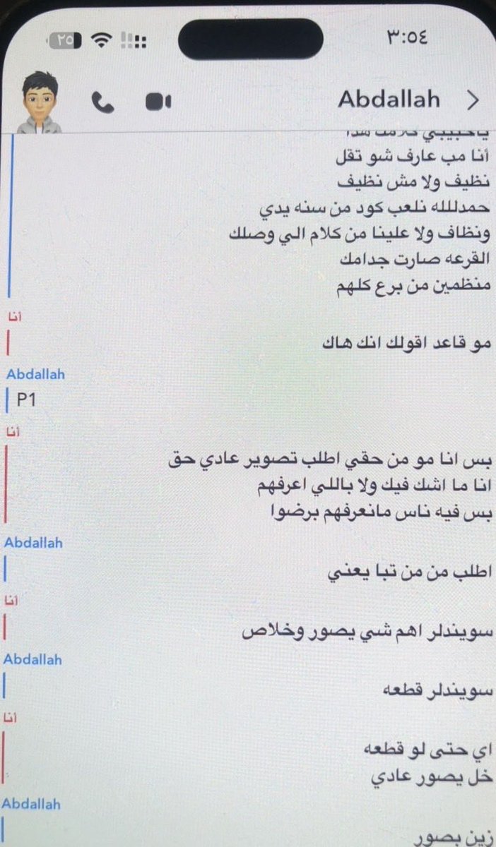 rothisroth's tweet photo. عمومًا هذا كلامه بعد التأهل وعساس بيلعبون بقطعة بس إنه بيصور ولكن فجأه حذفوا كل شيء يخص البطولة وسكتوا عشان كلام طلع عليهم بتويتر ؟ طيب اللي تأهل ووصل الفاينل واللي يضغط ان نص المشاركين بالبطولة كلهم هم مكلمينهم ومكلمينا ومكلمين ألف تيم عشان نشارك ببطولتهم https://t.co/9zs7zjSNXW