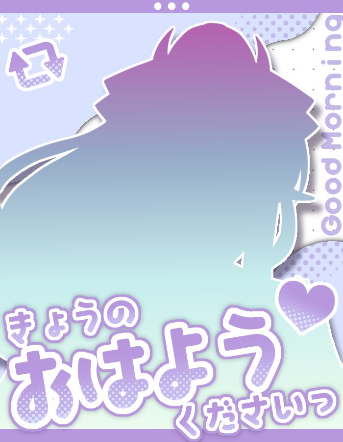 ema_m_s2's tweet photo. おはゑま☀️
・
先週の三連休の感覚が抜けなくて、
まだ火曜日！？ってなる🥲
みんなは労働のモチベどうやって上げてる？
・
❤️♻️💬ゆっくり巡回❣️
 #おはようVtuber 
 #立ち絵公開チャレンジ中 
 #IRIAM繋がり隊 
 #7月のVTuberフォロー祭り‍ https://t.co/zxi3rPlwnK
