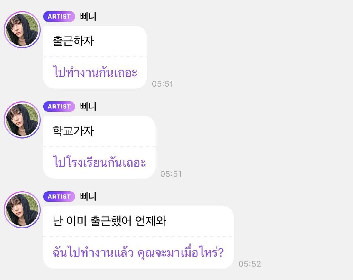 booburries's tweet photo. พี่บี๋ไปทำงานหาเงินจ่ายค่าเปียกจริง ๆ https://t.co/zxcYVilbas
