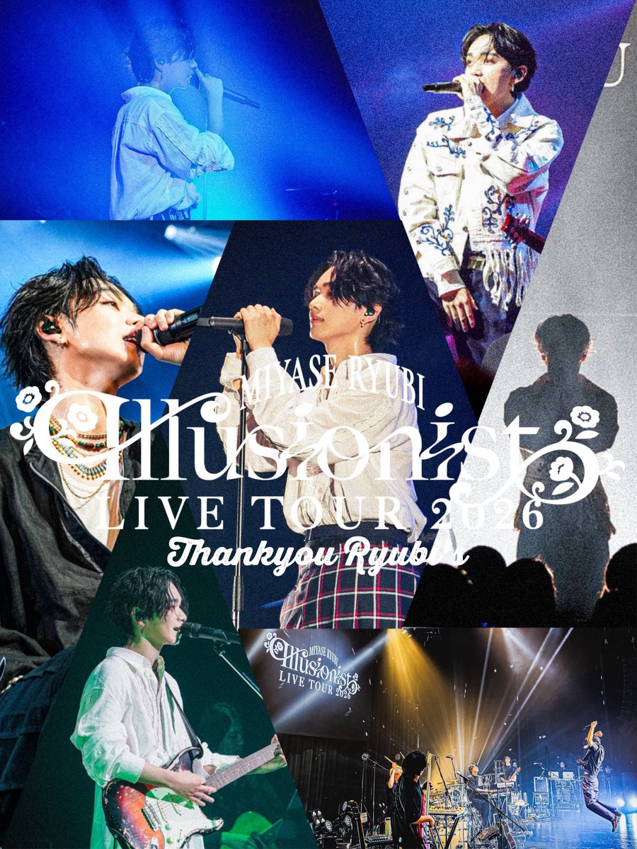 ryuna__san__'s tweet photo. 全7都市♡完走お疲れ様でした♡
@ryubi_music  #宮世琉弥 https://t.co/p1uj3JUDmG